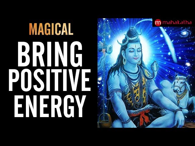 POWERFUL SHIVA MANTRA FOR POSITIVE ENERGY ( PANCHAKSHARI  MANTRA )  | Nagendra Haaraya Trilochanaaya