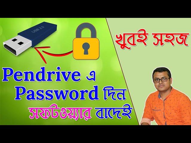 Set Password in Pendrive Without Any Software in Bangla