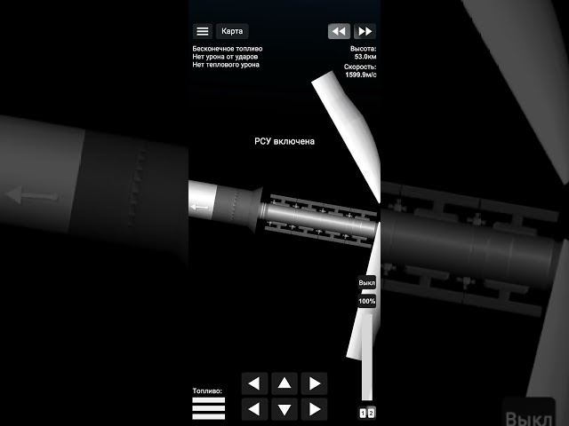 SpaceFlight Simulator #6. Солнечные панели номер 2 на ВОС.