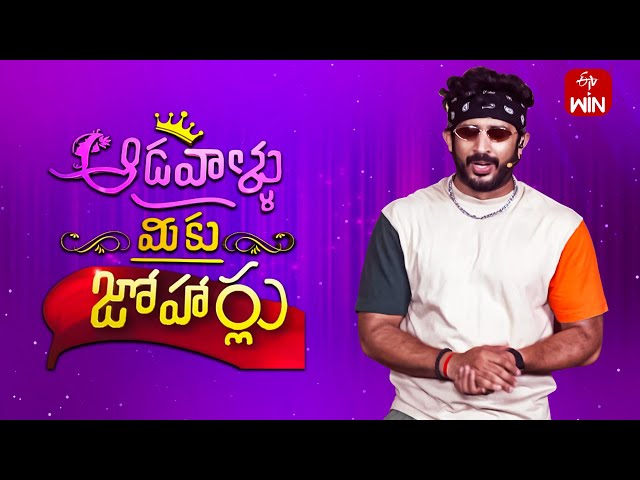 Aadavallu Meeku Joharlu | 12th April 2024 | Full Episode 516 | Anchor Ravi | ETV Telugu