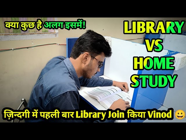 Library VS Home Study | कैसे रहा मेरा Library का पहला दिन! 😦🤐 SSC2022/BANK/RAILWAY