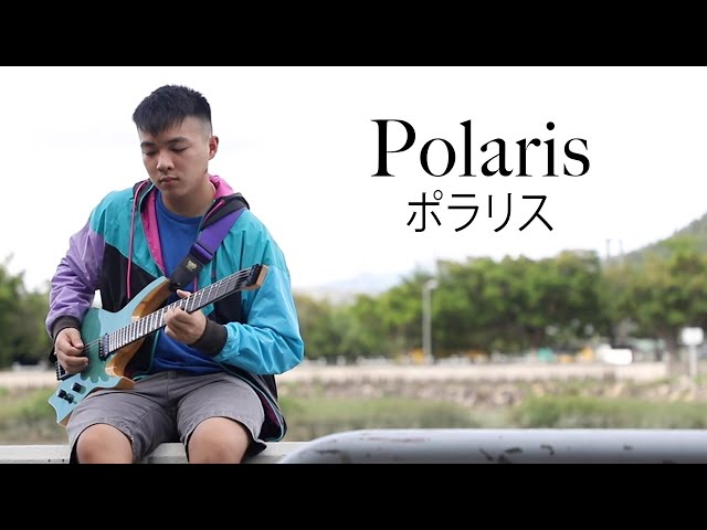 'ポラリス (Polaris)' Guitar Cover - Aimer