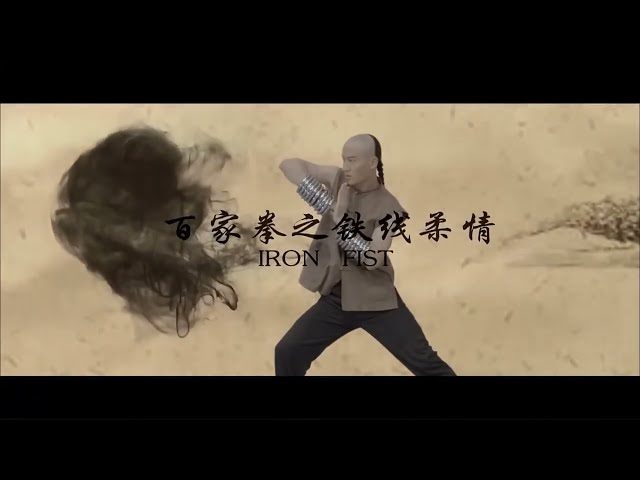 【Cuplikan】Iron Fist | Seorang pria pergi ke dunia sendiri. Tinju uniknya mengejutkan dunia.