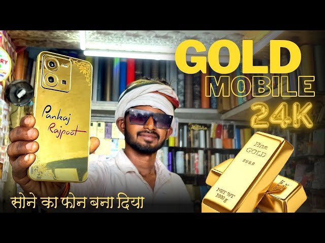 Gold 24K Mobile Panel (Trending Golden Glass Panel) Acrylic Gold Mobile Plate Jhansi (New Mobile)