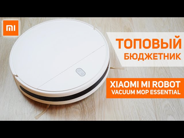 Xiaomi Mi Robot Vacuum Mop Essential G1: самый бюджетный робот-пылесос от Xiaomi🔥 ОБЗОР и ТЕСТ✅