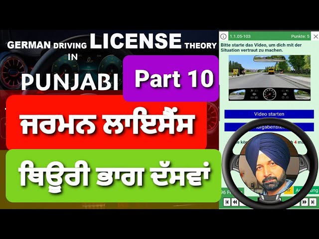 German License Theory In Punjabi Part 10 | Love singh M | Deutsche Führerschein auf Punjabi Teil 10
