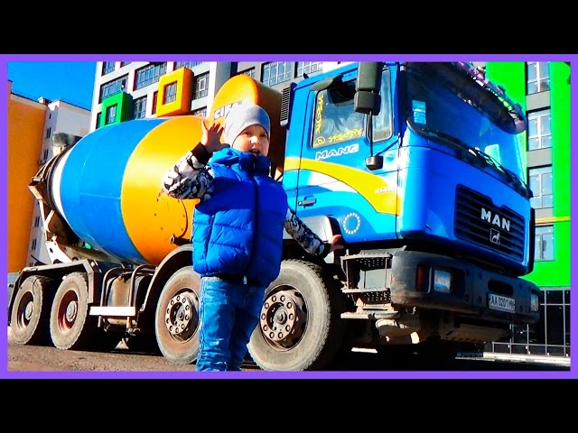 Children and machines about Concrete Mixer Construction # Machines Special for children