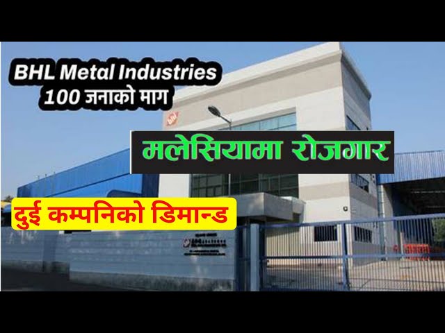 Malaysia New demand in Nepal 2023 | bhl metal industries sdn bhd | New system precision sdn bhd |