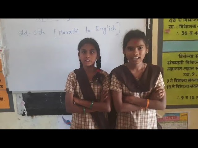 Marathi to English translation #Spoken #english #school #educational