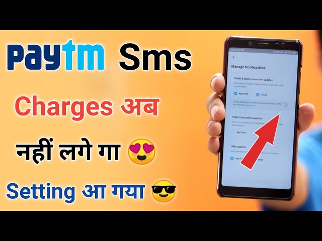 Paytm Sms Charges Good News ¦ Paytm Wallet Sms Charges ¦ Paytm Payment Bank Sms Charges¦Paytm charge
