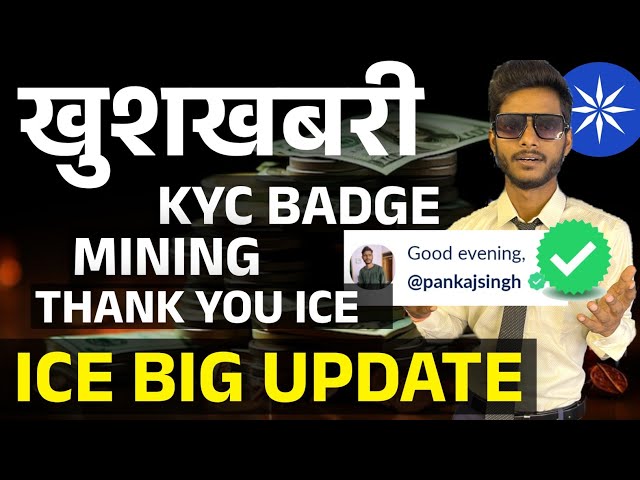 ICE MINING BIGGEST UPDATE TODAY NEWS || ICE NETWORK UPDATE BY MANSINGH EXPERT ||