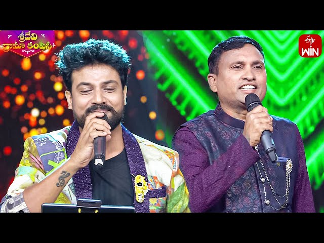 Dhanunjay & Chitti Babu Songs Performance | Sridevi Drama Company | 24th December 2023 | ETV