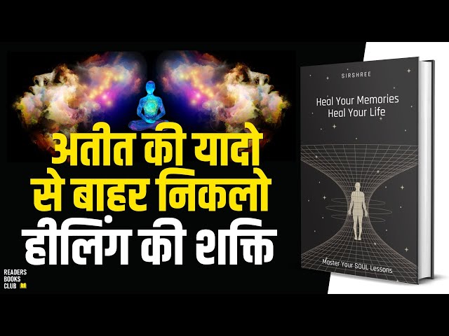 Heal Your Memories Heal Your Life by Sirshree Audiobook | Book Summary in Hindi