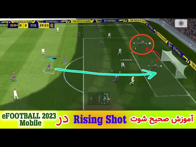 آموزش رایزینگ شات در ای فوتبال 2023 موبایل|Rising Shot | eFOOTBALL 2022 Mobile