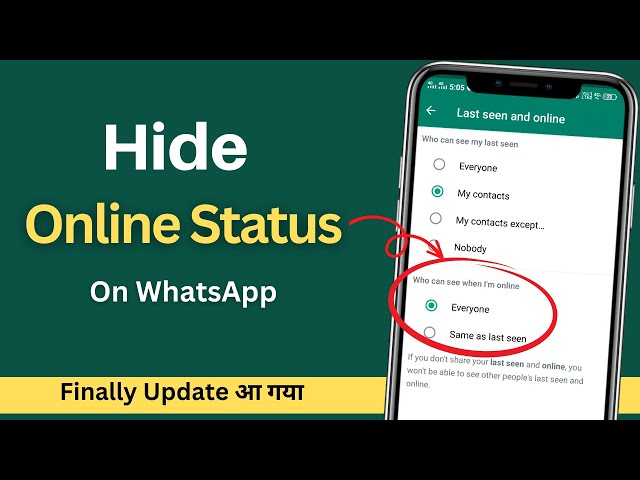 How To Hide Online Status On WhatsApp | How to Hide Online On Whatsapp | Whatsapp New update 😱