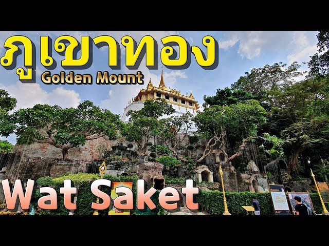 Golden Mountain Temple in Bangkok | Wat Saket (Phukhao Thong), Thailand