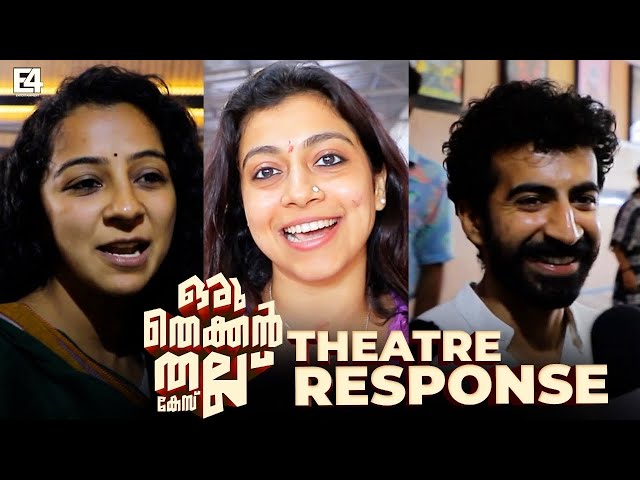Oru Thekkan Thallu Kesu FDFS Theatre Response | Biju Menon | Padmapriya
