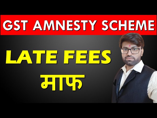What Is Gst Amnesty Scheme 2021 | GST Council Meeting Update | Gst Late Fees Waiver