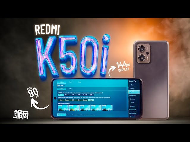 Redmi K50i : ভুল পথে আগানো সেরা স্মার্টফোনের কাহিনী! 144hz refresh rate,Dimensity 8100
