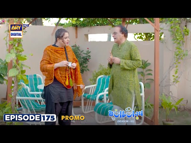 Bulbulay Season 2 Episode 175 | PROMO | Nabeel | Ayesha Omar