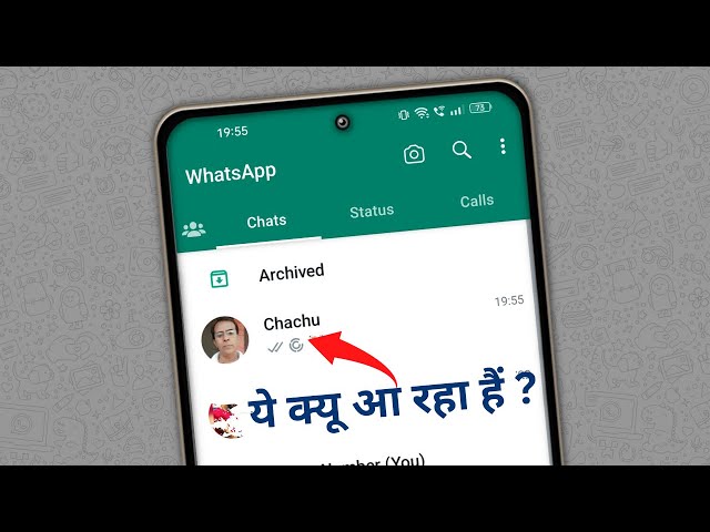 WhatsApp par ye kyu Aa raha hain ? Whatsapp New Update 2023