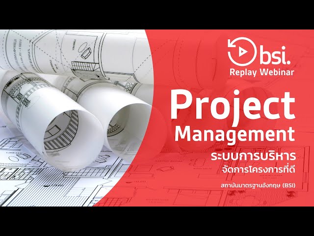 REPLAY WEBINAR Project Management (TH)