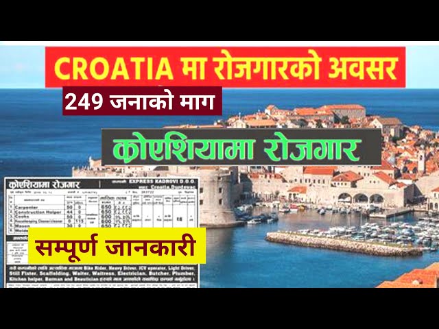 Croatia work permit visa for Nepali | Croatia New update 2023 |