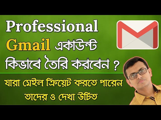How to Create a Professional Gmail Account | Gmail Tips and Tricks