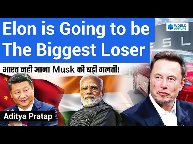 "Elon is going to be the Biggest Loser" by Picking China over India | World Affairs