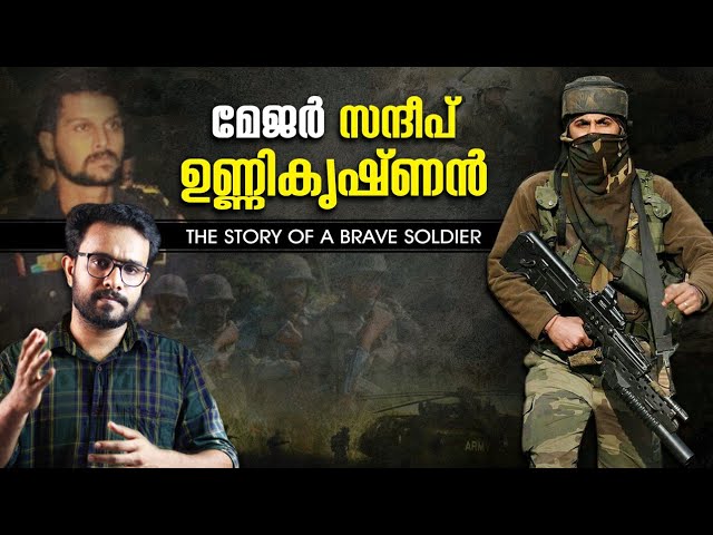 Real Story Behind Major Movie is Explained In Malayalam | Sandeep Unnikrishnan | Anurag Talks
