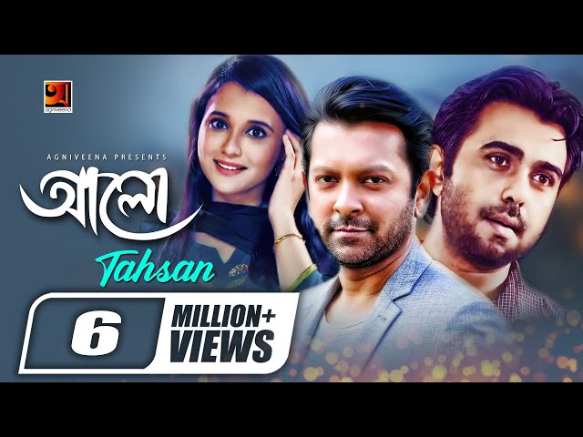 Alo | আলো || Tahsan Khan || Apurba || Sabila Nur || Bangla New Song || Exclusive Music Video