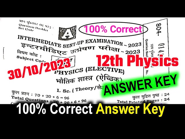 30.10.2023, 12th Physics Answer key 2024 | 12th Class Physics Answer Key 2024 - 100% Correct