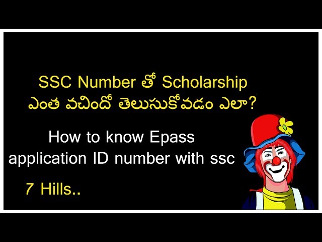 how to check scholarship with ssc number in telugu