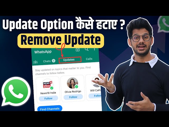 Whatsapp updates option delete | Whatsapp update option kaise hataye | Whatsapp channel delete kare