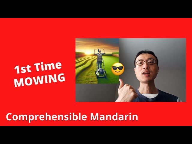 First Mowing - Chinese Comprehensible Input