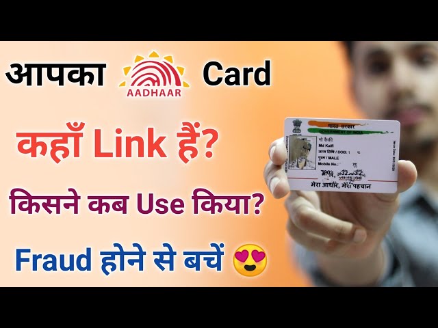 Aadhar Card Online Details | Aadhar Card Online Download|Aadhar Card Address Change Correction Hindi