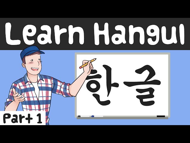 Learn Hangul (Part 1) - Introduction and First Letters (ㄱ, ㄴ, ㄷ, ㅏ)