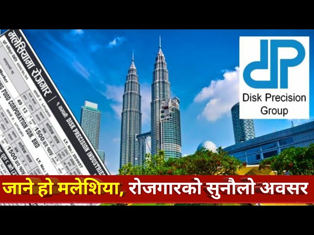 Malaysia New demand in Nepal 2023 | Disk precision industry (m) s.b |