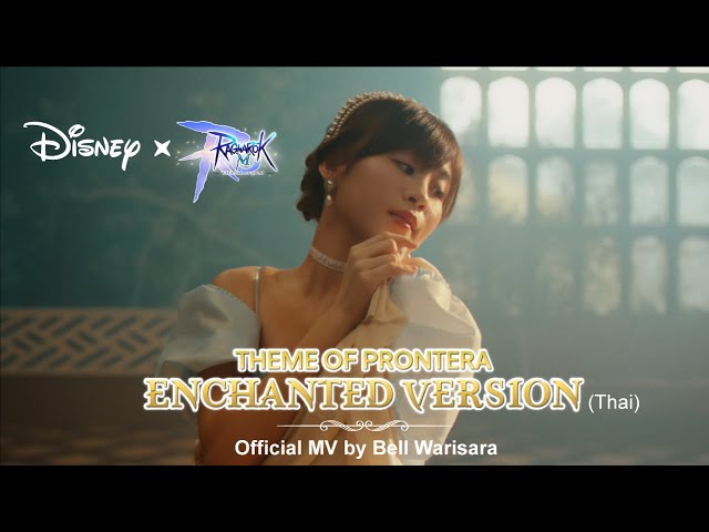 Theme of Prontera - Enchanted Version Official MV by Bell Warisara