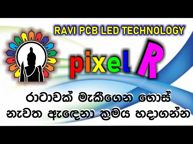 RAVI PCB - PIXEL R (Lesson 1)