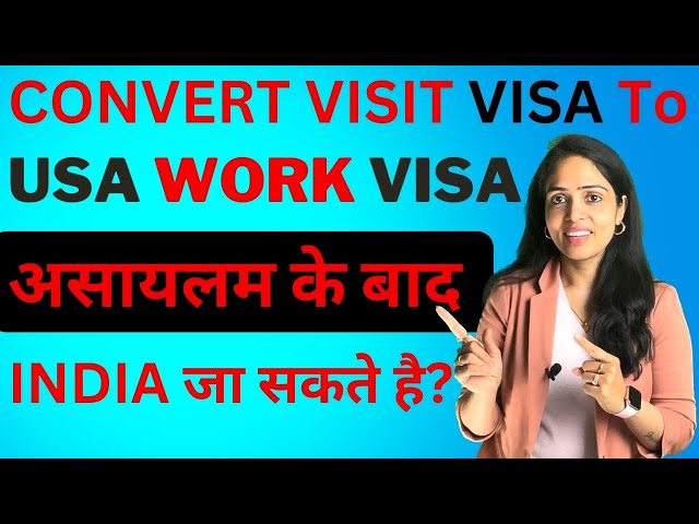 Convert Visit Visa to Work Visa in USA| असायलम के बाद जा सकते है| Asylum Rule in America for Indians