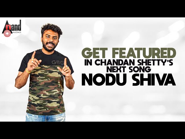 Get Featured in Chandan Shetty's Next Song Nodu Shiva | Monica Kalluri | Sumith MK | Mohan Master