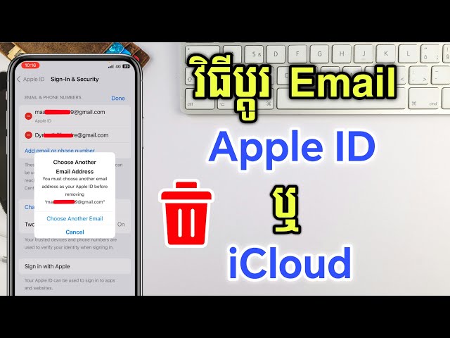 របៀបប្ដូរ Email iCloud - How To Change Email iCloud