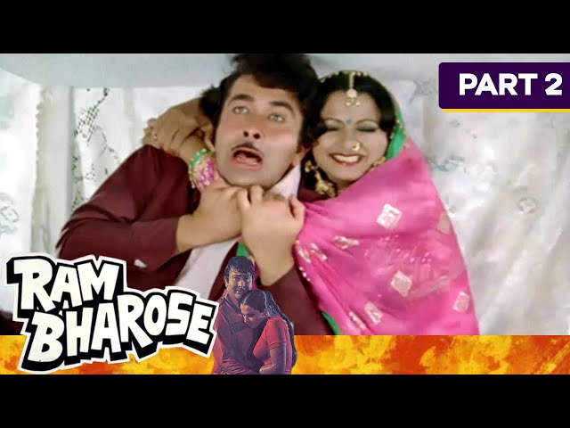 Ram Bharose - Part - 2 | Bollywood Superhit Action Comedy Movie | Randhir Kapoor, Rekha, Amjad Khan