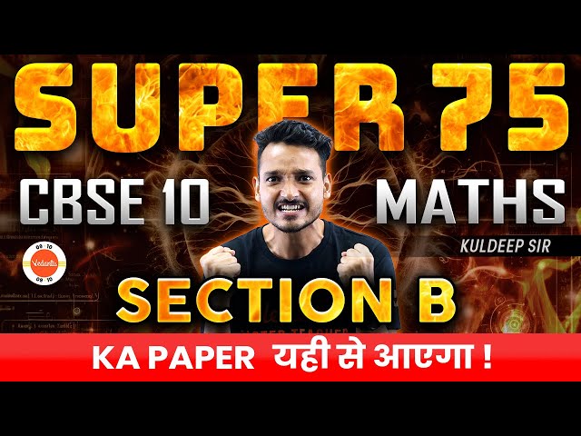 Class 10 Maths Full Syllabus Most Important Questions! 🔥 CBSE 2024 One Shot Revision 🎯