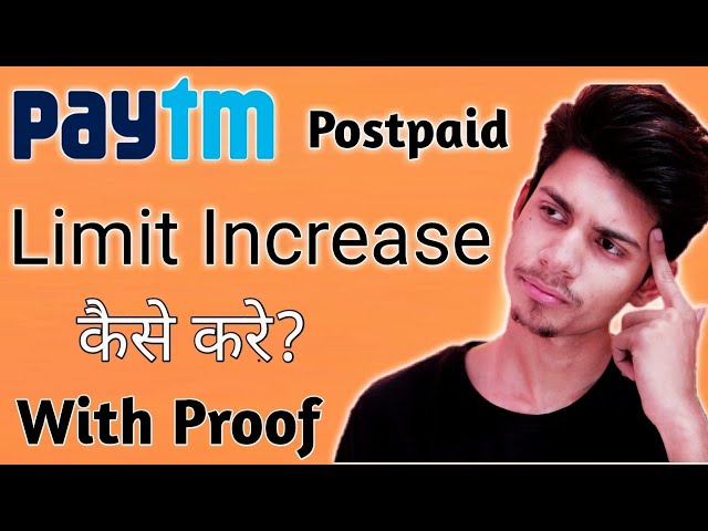 Paytm Postpaid Loan Credit limit Increase kaise kare ¦ Paytm Postpaid limit kaise bdaye in Hindi