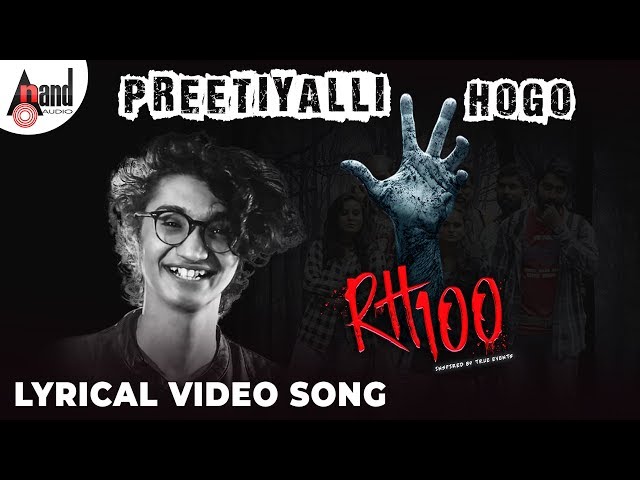 RH 100 | Preetiyalli Hogo | Lyrical Video | Sung By: Sanjith Hegde | Mahesh MC | SLS Productions