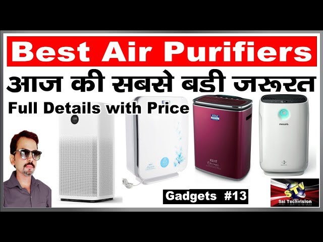 Best Air Purifiers Full Details with Price in Hindi #13
