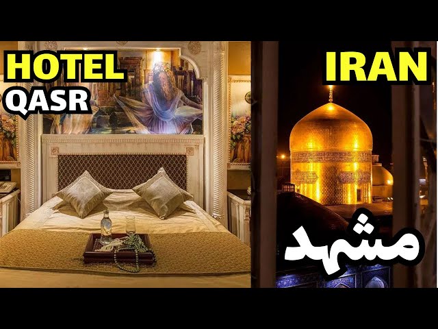 4k walking IRAN 2023 MASHHAD | Holy shrine Imam Reza Qasr International Hotel for religious tourists
