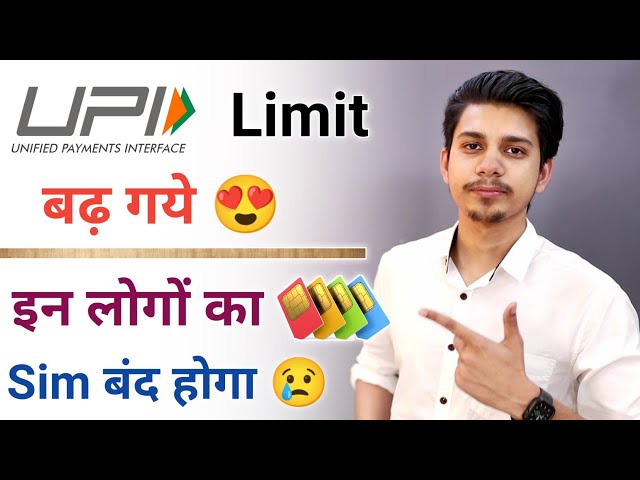 Upi Limit Increased 😍 | TRAI New Rule Sim card Blocked 😱